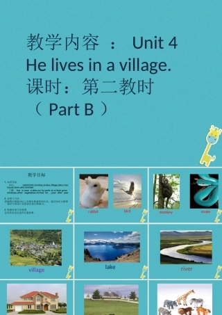 五年级英语下册 unit 4 he lives in a village pb课件 陕旅版-陕旅版小学五年级下册英语课件