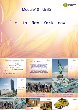 五年级英语下册 Module 10 Unit 2 I'm in New York now课件（2） 外研版（三起）