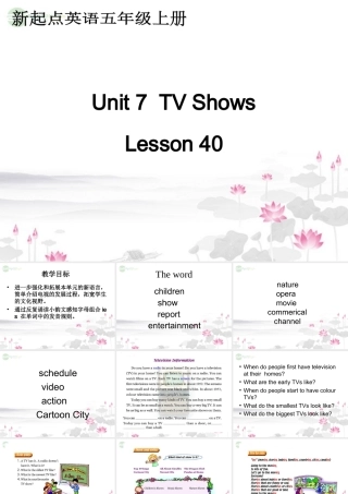 五年级英语上册 unit7 lesson40课件 人教新起点