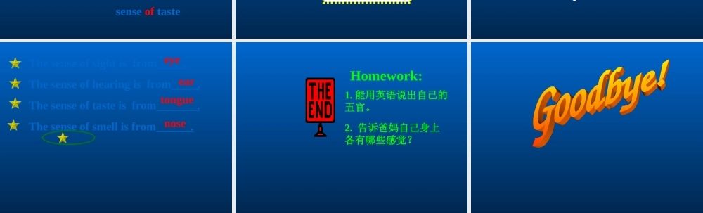 五年级英语下册 MODULE1 unit4课件 沪教牛津版