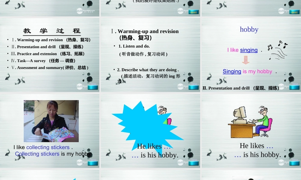 五年级英语上册 unit7课件 湘少版