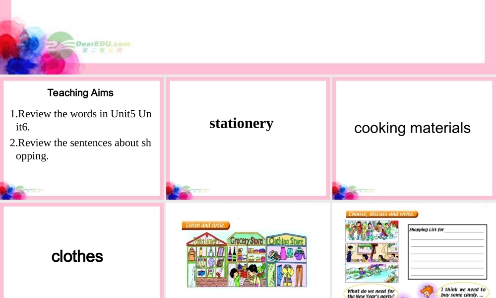 五年级英语上册 unit8 lesson43课件 人教新起点