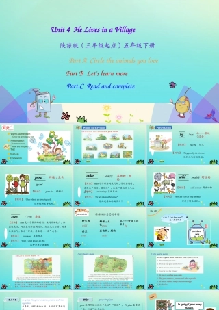 五年级英语下册 Unit 4 He Lives in a Village（第3课时）课件 陕旅版（三起）-陕旅版小学五年级下册英语课件