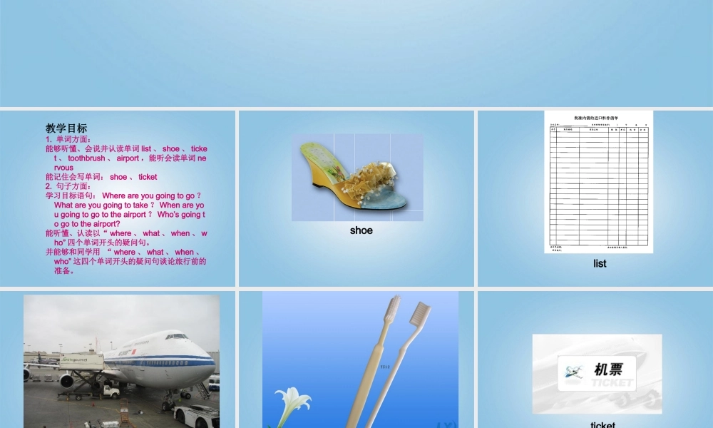 五年级英语下册 Module10 Unit1(2)课件 外研版