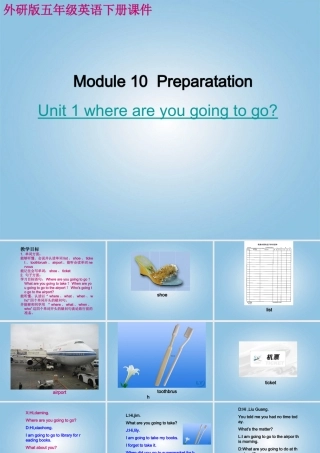 五年级英语下册 Module10 Unit1(2)课件 外研版