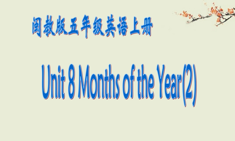 五年级英语上册 Unit8(2)课件 闽教版
