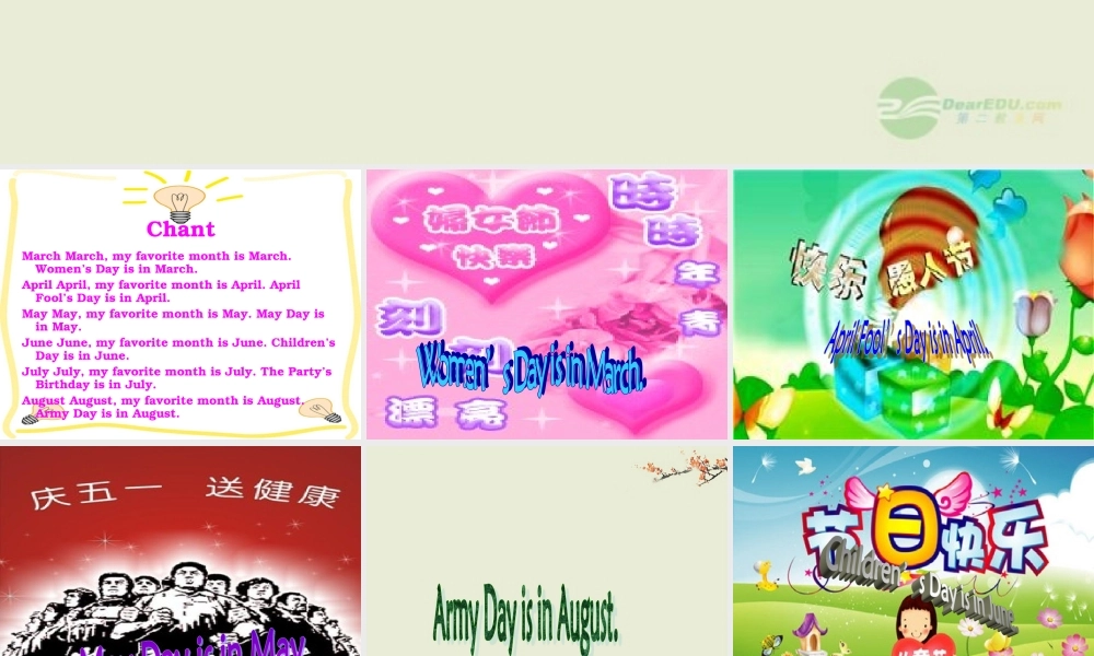 五年级英语上册 Unit8(2)课件 闽教版