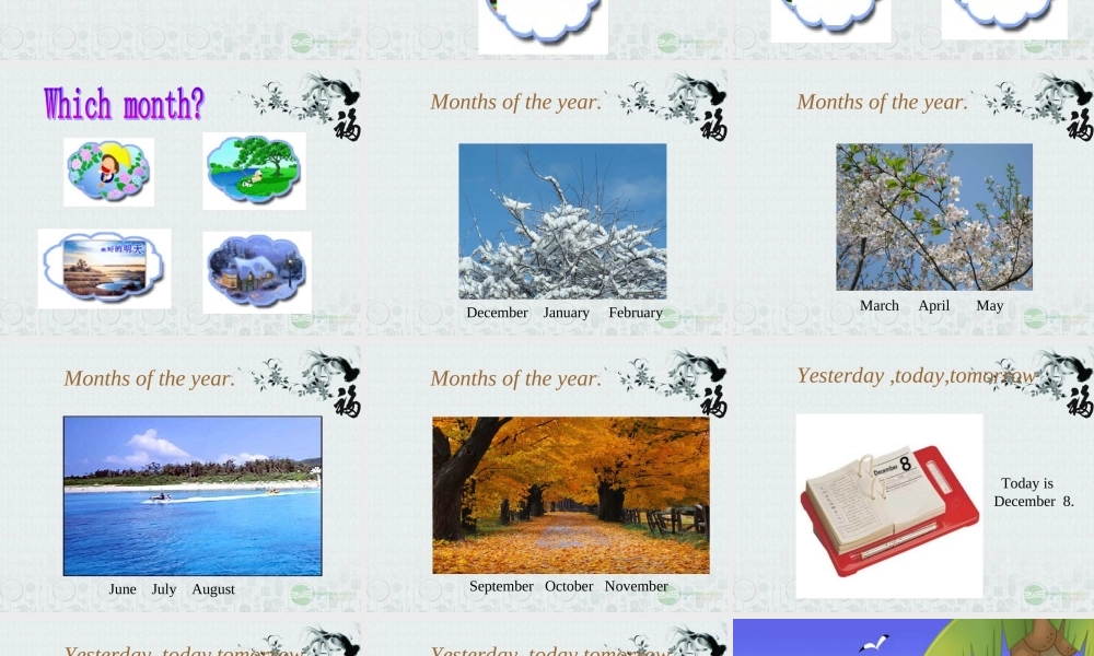 五年级英语上册 unit8课件 闽教版