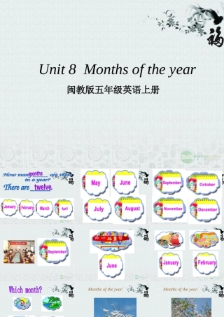 五年级英语上册 unit8课件 闽教版