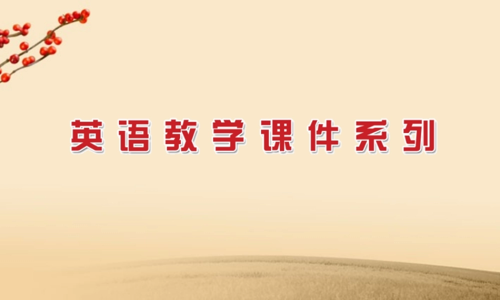 五年级英语上册 unit8课件 人教新起点