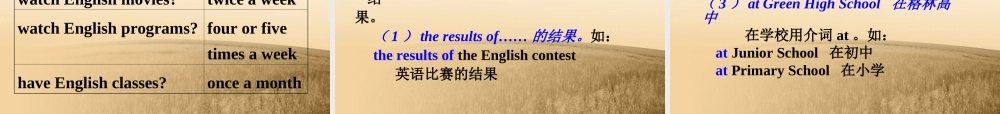 五年级英语上册 unit8课件 人教新起点