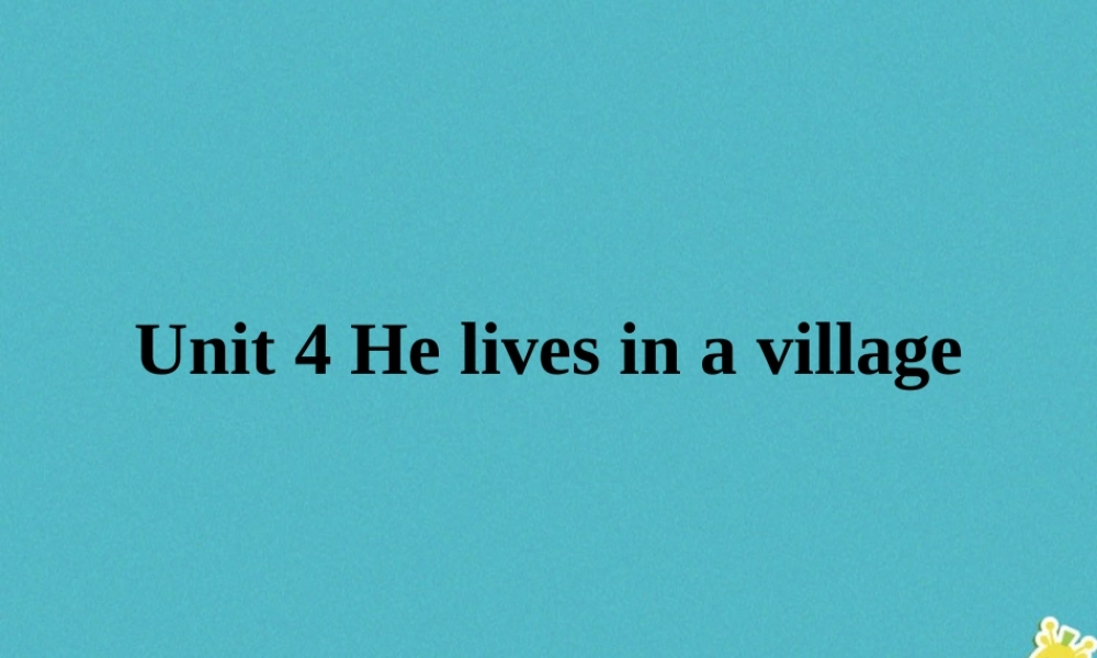 五年级英语下册 unit 4 he lives in a village第一课时课件 陕旅版-陕旅版小学五年级下册英语课件
