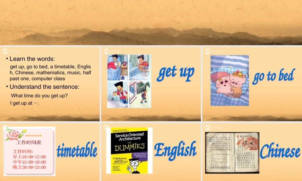 五年级英语上册 unit8课件 湘少版