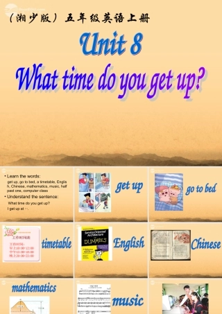 五年级英语上册 unit8课件 湘少版