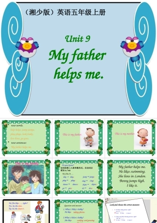 五年级英语上册 unit9课件 湘少版