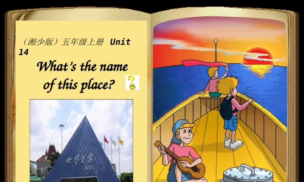 五年级英语上册 unit14课件 湘少版