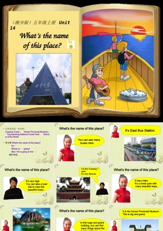 五年级英语上册 unit14课件 湘少版