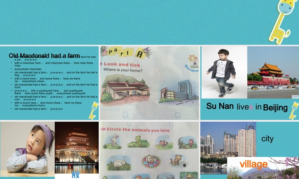 五年级英语下册 unit 4 he lives in a village课件3 陕旅版-陕旅版小学五年级下册英语课件