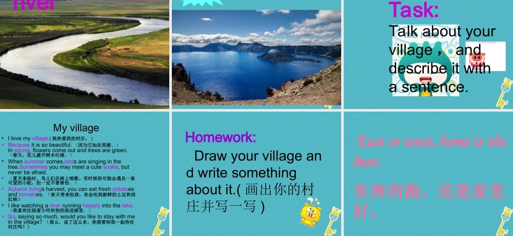 五年级英语下册 unit 4 he lives in a village课件3 陕旅版-陕旅版小学五年级下册英语课件