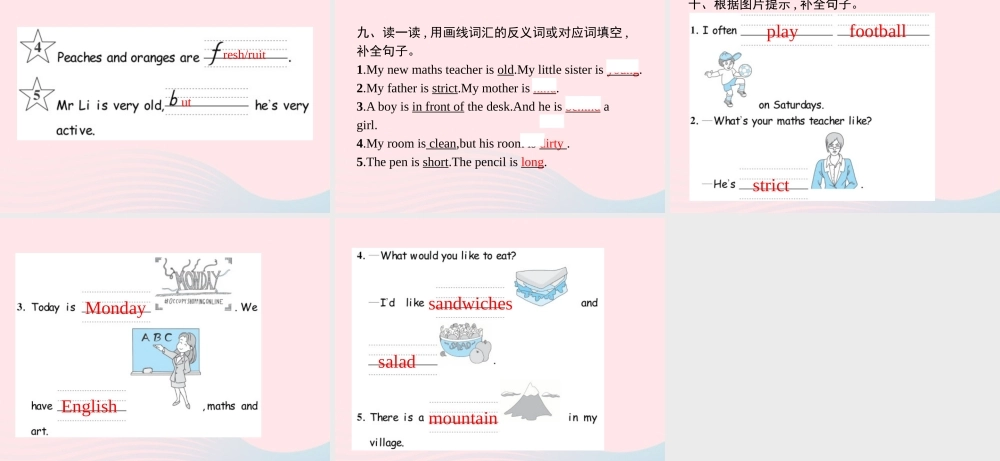 五年级英语上册 专项复习 语音与单词专项课件 人教PEP-人教PEP小学五年级上册英语课件