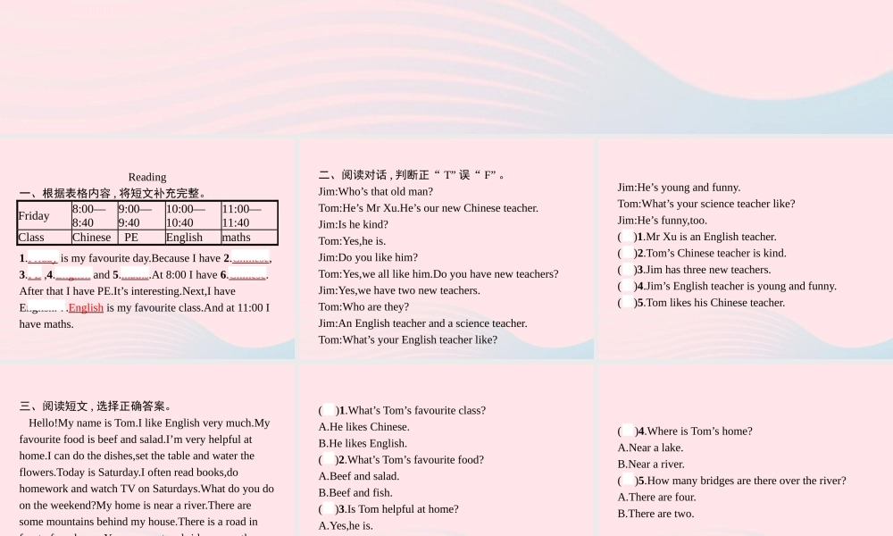 五年级英语上册 专项复习 阅读与写作专项课件 人教PEP-人教PEP小学五年级上册英语课件