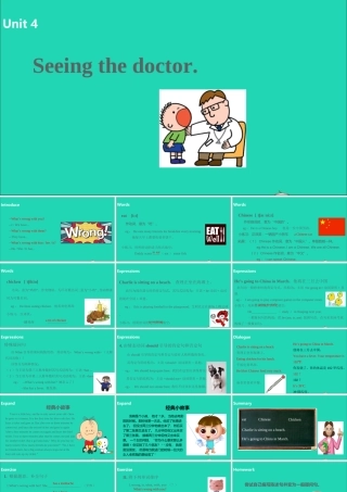 五年级英语下册 Unit 4 Seeing the doctor（第2课时）课件 （新版）牛津版-（新版）牛津版小学五年级下册英语课件