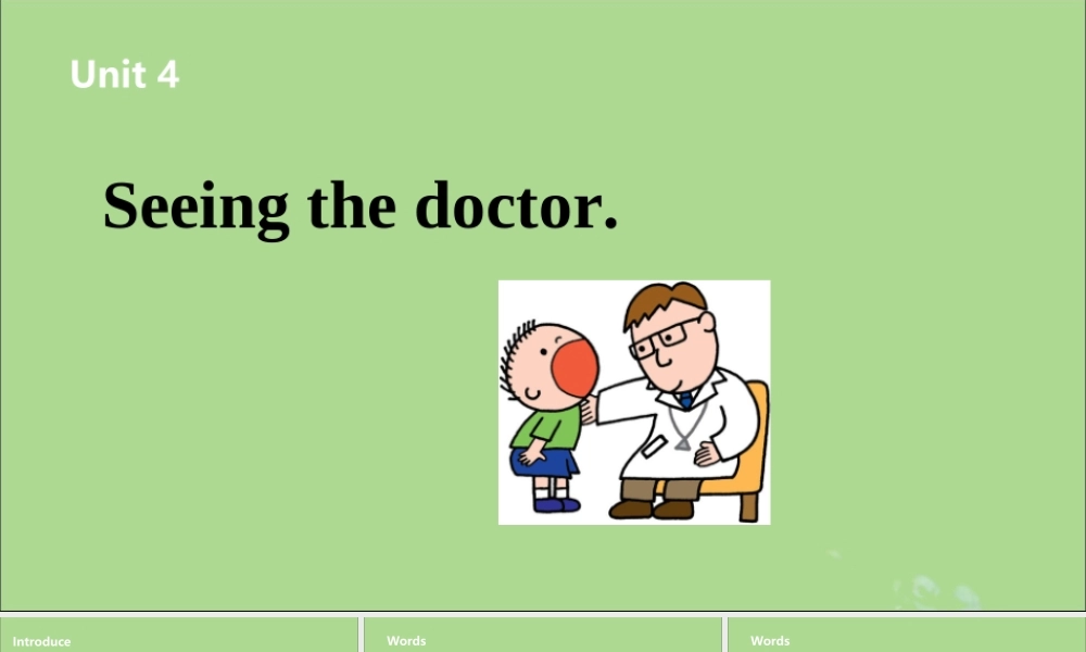 五年级英语下册 Unit 4 Seeing the doctor（第2课时）课件 牛津版-牛津版小学五年级下册英语课件