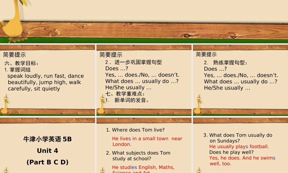 五年级英语下册 Unit 4 Seeing the doctor（第2课时）课件 牛津译林版（三起）-牛津版小学五年级下册英语课件