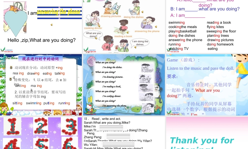 五年级英语下册 UNIT 4 What are you doing课件 人教(PEP)