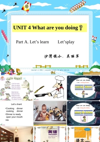 五年级英语下册 UNIT 4 What are you doing课件 人教版PEP
