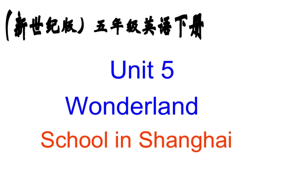 五年级英语下册 Unit 5 5 Grand Theatre chool in Shanghai(2)课件 新世纪版