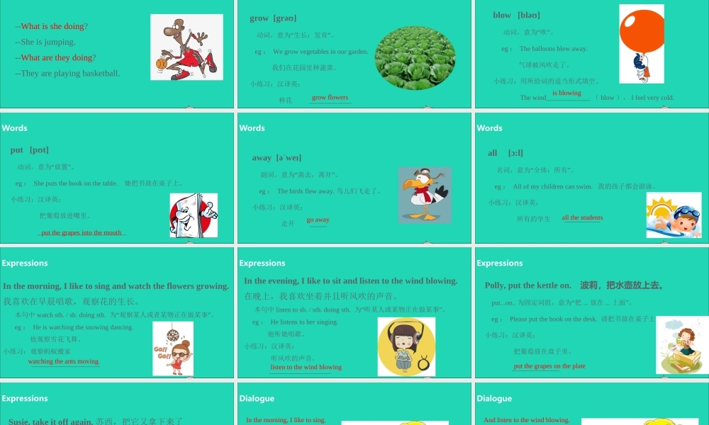 五年级英语下册 Unit 5 Helping our parents（第2课时）课件 （新版）牛津版-（新版）牛津版小学五年级下册英语课件