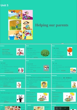 五年级英语下册 Unit 5 Helping our parents（第2课时）课件 （新版）牛津版-（新版）牛津版小学五年级下册英语课件