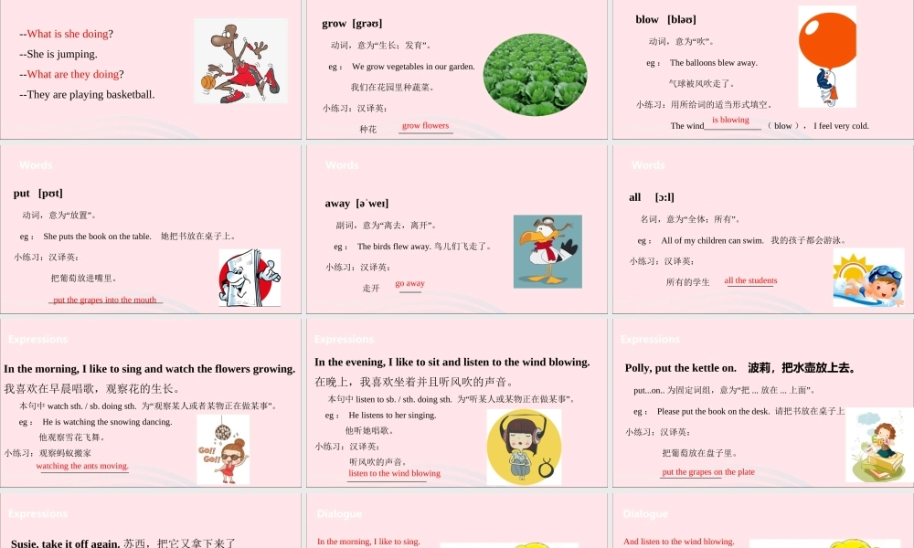 五年级英语下册 Unit 5 Helping our parents（第2课时）课件 牛津版-牛津版小学五年级下册英语课件