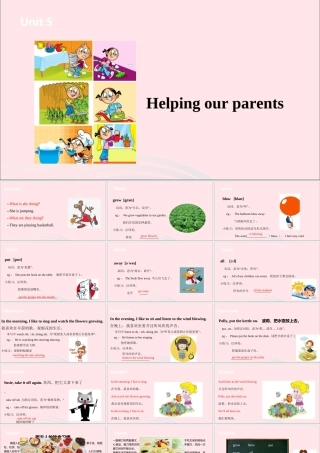 五年级英语下册 Unit 5 Helping our parents（第2课时）课件 牛津版-牛津版小学五年级下册英语课件