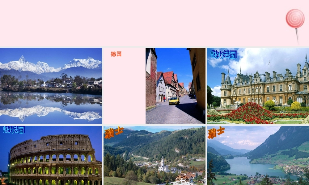 五年级语文上册 第五单元 19《乌塔》课件 北京版-北京版小学五年级上册语文课件