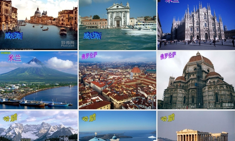 五年级语文上册 第五单元 19《乌塔》课件 北京版-北京版小学五年级上册语文课件