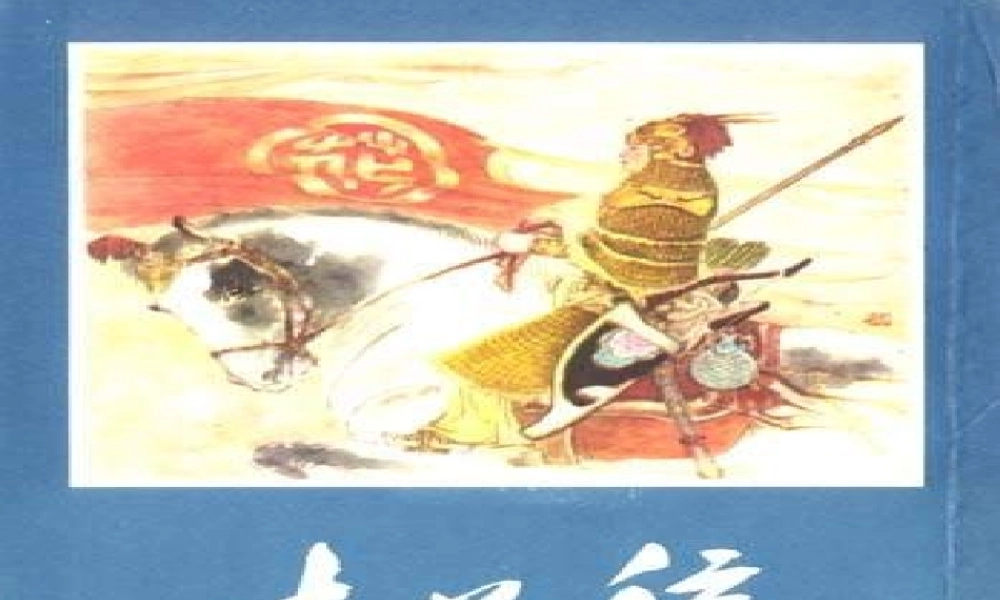 五年级语文下册 第3单元 15《花木兰》课件6 语文S版-语文S版小学五年级下册语文课件