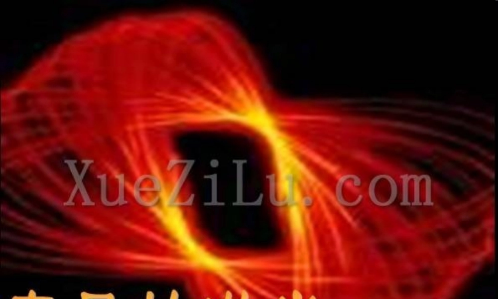 五年级语文下册 8《火与光》奇异的激光课件3 北师大版-北师大版小学五年级下册语文课件