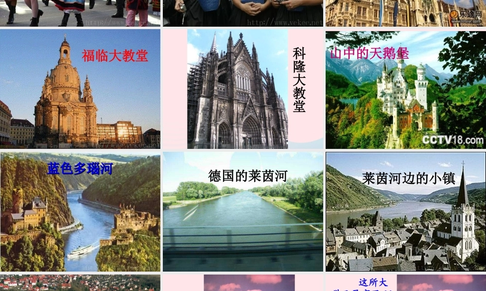 五年级语文下册 第八组 25 自己的花是让别人看的课件 新人教版-新人教版小学五年级下册语文课件