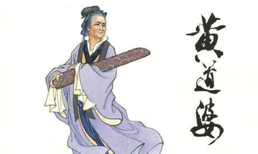 五年级语文下册 第3单元 11《黄道婆》课件9 语文S版-语文S版小学五年级下册语文课件