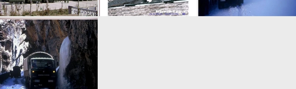 五年级语文上册《高原汽车兵》课件1 语文A版-语文A版小学五年级上册语文课件