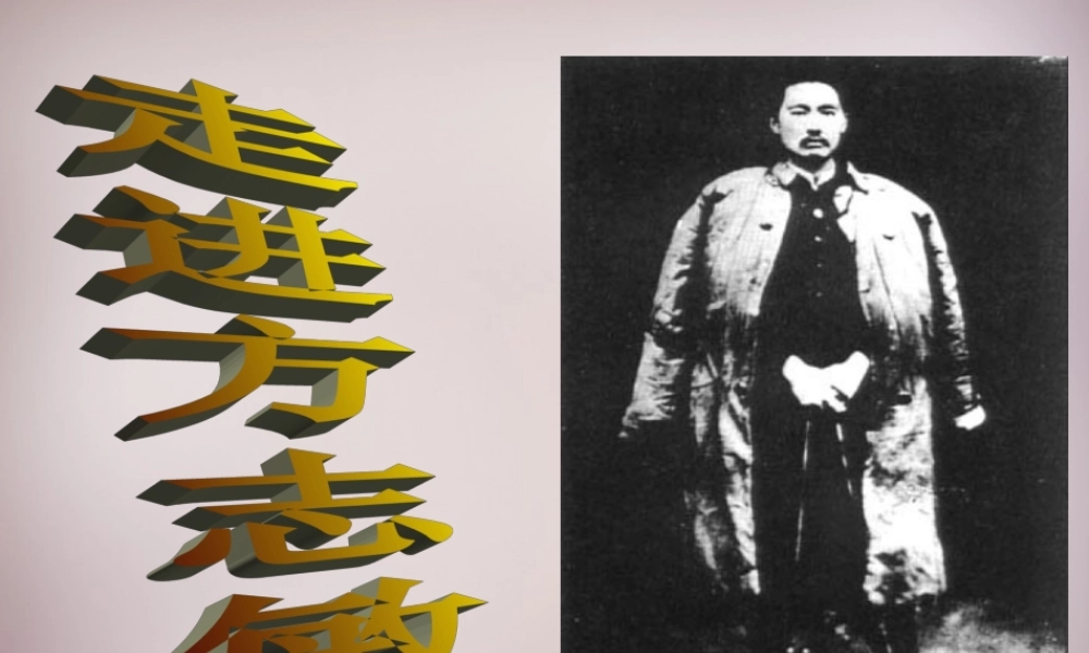 五年级语文上册《清贫》课件2 语文A版-语文A版小学五年级上册语文课件