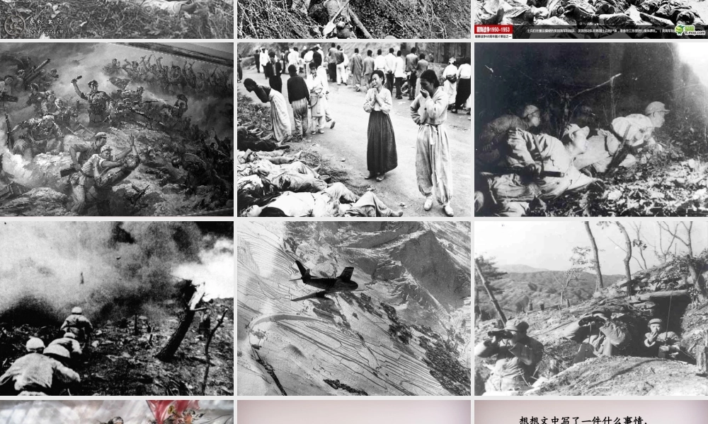 五年级语文上册《一个苹果》课件1 语文A版-语文A版小学五年级上册语文课件