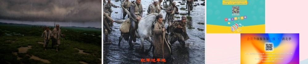 五年级语文下册 第四组 15 金色的鱼钩教学课件 新人教版-新人教版小学五年级下册语文课件