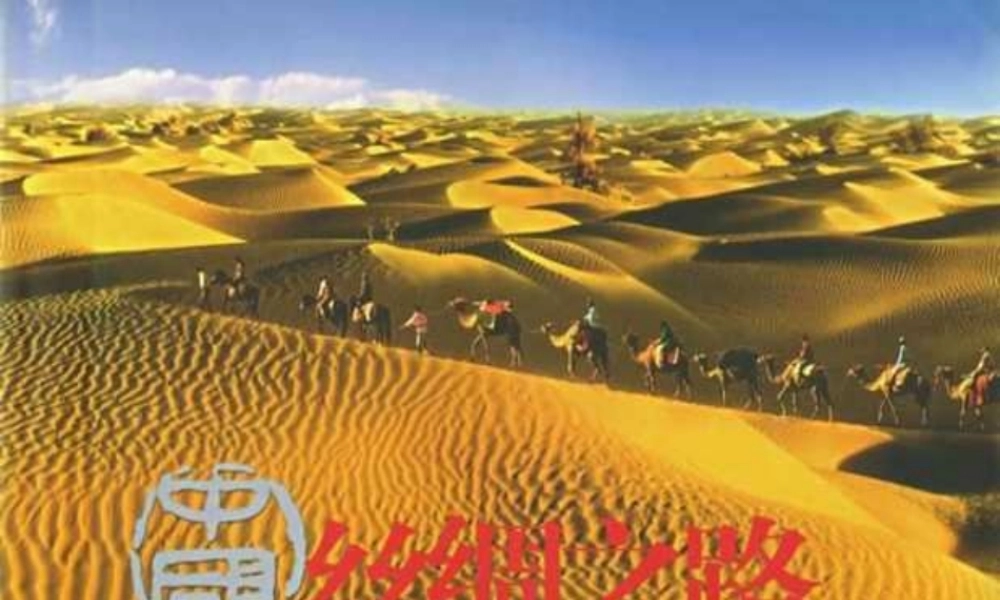 五年级语文下册 第一组 2 丝绸之路课件3 新人教版-新人教版小学五年级下册语文课件