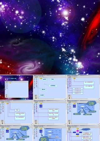 六年级信息技术下册 第一单元 认识智能机器人 第3课《用VJC编程》课件1 新人教版（三起）-新人教版小学六年级下册信息技术课件