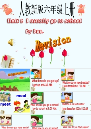 人教新版小学英语六年级上册第二单元课件Revision