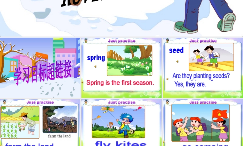 人教新版小学英语六年级上册第六单元课件Revision