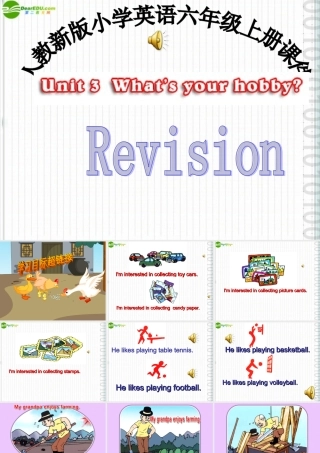 人教新版小学英语六年级上册第三单元课件Revision